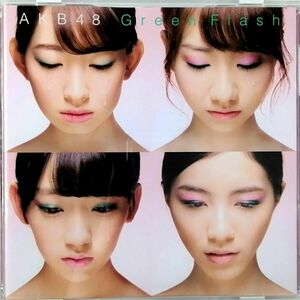 AKB48 / Green Flash 初回限定盤 Type-A (+DVD)