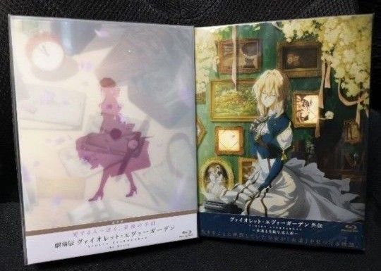 新品・未開封 劇場版 ヴァイオレット・エヴァーガーデンBlu-rayセット