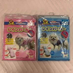 ドギーマン レインパーカー SSサイズ ピンク ブルー セット 犬服