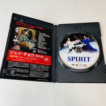 即決☆ セル版 DVD☆ 中古☆ SPIRIT スピリット('06中国)　DL-86582_画像3