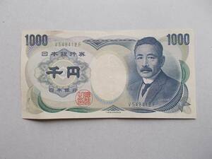 【流通品】夏目漱石１０００円緑　珍品？　VーF