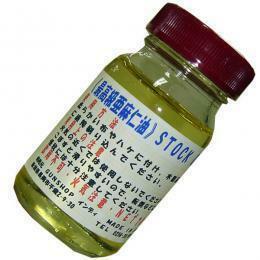 インディ・最高級亜麻仁油ストックオイル70ｍｌ