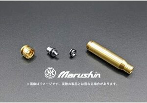 マルシン モデルガン M16A1 XM177E2 M655 カービン A7075 PFカートリッジ（5発）