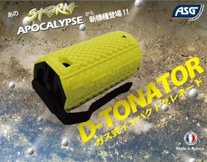 ASG STORM D-TONATORデトネーター ガスグレネード YELLOW