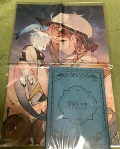 ライザのアトリエ1・2 限定ダブルパックの特典2点 マイクロファイバークロス ミニ小説「夏待ちの空」