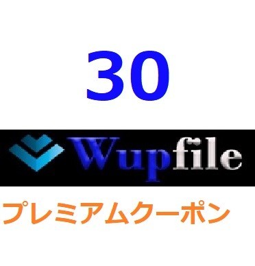 2023年最新】Yahoo!オークション -#プレミアムクーポンの中古品・新品