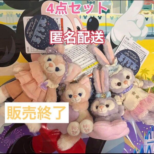 【販売終了品】サマーナイト・メロディー★ぬいぐるみバッジ&チャーム★4点セット