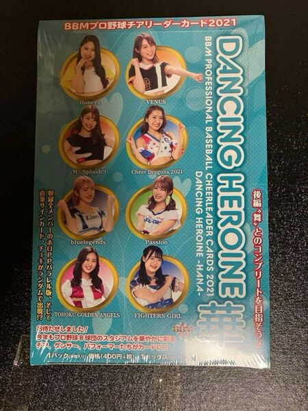 【送料無料】BBMプロ野球チアリーダーカード2021 DANCING HEROINE-華- box