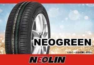 ［2023年製 在庫有り］ネオリン NEOGREEN 185/60R15 84H □2本の場合送料込み 8,100円