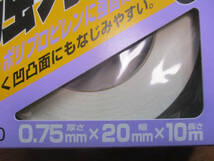 ◆ニトムズ 超強力両面テープ 55点セット◆未開封 0.75㎜×20㎜×10m プラスチック用 厚手タイプ まとめ 大量 現状渡し♪H-111108カナ_画像4