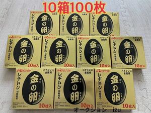 新品未開封　金の卵　10箱　100枚　105 まとめてセット　大量　レダトン　グラインダー　切断　替刃　1.0×15 サンダー