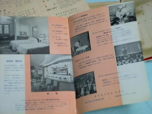 ■送料無料■神戸オリエンタルホテル チラシ 昭和35年披露宴献立ほかまとめて　小磯良平挿絵　オリエンタルのダンスパーティー