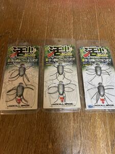 未使用 ジャッカル ( JACKALL ) 活虫 ( Ike-chu )イケチュウ ☆3個セット売り。