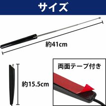 ラジオアンテナ 高感度AM FM 汎用 ブースターアンテナ ISO DIN端子 両面テープ 固定コード 3.8m ケーブル カーラジオ_画像3