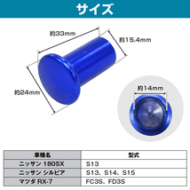 アルミ製 サイドブレーキ スピンターン ノブ ブルー スピタンノブ サイドブレーキ ドリフト ニッサン S13 180SX_画像5