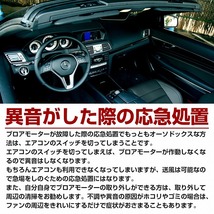 エアコン ブロア レジスター ベンツ W219 CLS350 CLS500 CLS550 CLS55AMG CLS63AMG レギュレーター_画像4