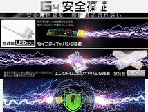 T8 直管 20W形 LED蛍光灯 6500K 昼光色 独自の5G 明るさ2倍保証 グロー式工事不要 PL保険 60cm 1年保証 即納 1本「WP-L-ZZKFS」_画像6