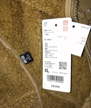 ユニクロ　UNIQLO　防風アウター　　　フリースパーカ　サイズXL 新品_画像5