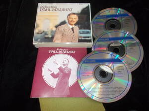 ポール・モーリア ラブサウンズ・リフレクション 3枚組CD