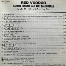 サミー・ヘイガー　★ RED VOODOO ★国産帯付きCD ★ ヴァン・ヘイレン_画像5