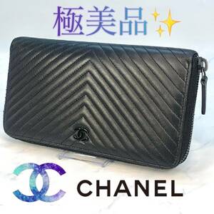 【極美品】シャネル　CHANEL　Vステッチ　ラウンドファスナー 長財布　ラムスキン　黒　ブラック　ガンメタ金具　ココマーク　20番