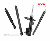 KYB 補修用ショック ハイエース LH162 LH172 LH182 97-04 リア用2本 送料無料(沖縄除く)_画像1