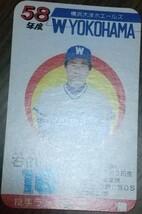 タカラプロ野球カードゲーム昭和５８年度横浜大洋ホエールズ 右田一彦_画像3