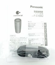 ●【中古・美品】パナソニック Panasonic ナノイー発生機 車載用 F-C100U-K :_画像7