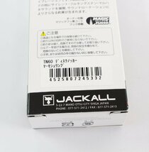 ●【中古品】ジャッカル TN60 ディスクノッカー マーモシュリンプ サイン入り〔3〕【書き込み有・ゆうパケ発送可】”_画像6