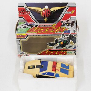 【中古・ジャンク品】タカラ 勇者特急マイトガイン 緊急4体合体2 ポリスダイバー 【未検品】 ;;