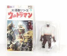 【中古品】エクスプラス 大怪獣シリーズ ウルトラマン 冷凍怪獣 ギガス ;;_画像1