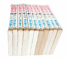 【中古・難あり】 湯沢直子 翔んでるルーキー！ ／ 11冊セット（全12巻の内、8巻欠品）.._画像3