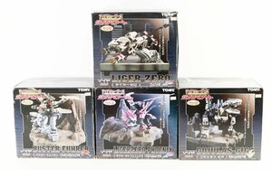 【中古・ジャンク品】ゾイドフューザーズ ジオラマアート 4点セット バスターフューラー ライガーゼロ ゴジュラス ギガ 他.,