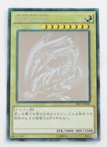 【中古・ジャンク品】遊戯王 TRC1-JP000 青眼の白龍 ホログラフィックレア 〔1〕【ゆうパケ発送可】;;_画像1