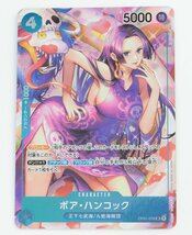 【中古品】ワンピースカードゲーム OP01-078 SR ボア・ハンコック 王下七武海 九蛇海賊団〔1〕【ゆうパケ発送可】;;_画像1