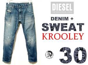 DIESEL【スウェットデニム】W30 (実84cm～) 【管10-2】 KROOLEY