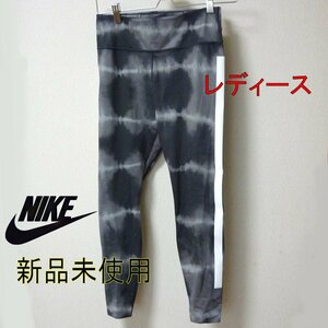 Бесплатная доставка Nike Ladies Mid Rise Training Leggings/Spats/Tran Trags New (L) Nike