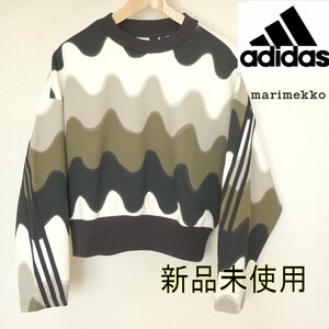  free shipping (L) Adidas × Marimekko adidas×Marimekkos Lee stripe s/ sweat sweatshirt new goods 