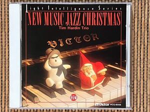 ティム・ハーデン・トリオ (美野春樹トリオ)ニューミュージック JAZZ クリスマス／ビクター ／VICG-8006／国内盤CD／HARUKI MINO／中古盤