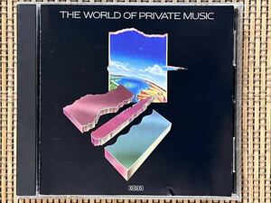 V.A.／THE WORLD OF PRIVATE MUSIC／PRIVATE INC. 2009-2-P／米盤CD／中古盤