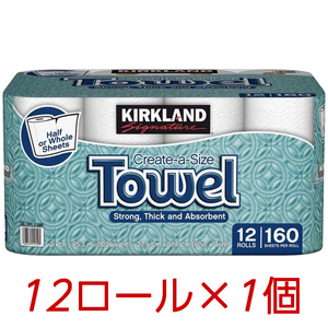 送料無料エリアあり コストコ カークランド キッチン ペーパー 12ロール×1個 【ペーパー タオル】