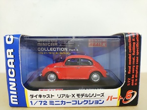 ■ REAL-X ダイキャスト リアル-X モデルシリーズ パート6 1/72 ミニカーコレクション VOLKSWAGEN CLASSIC BEETLE フォルクスワーゲン