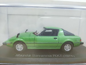 ■ アシェット 1/43 Mazda Savanna RX-7 (1978) グリーン マツダサバンナ モデルミニカー