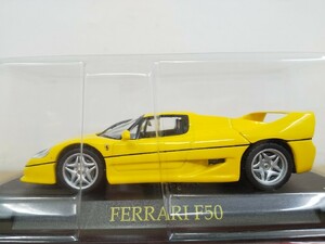 ■ アシェット 1/43 FERRARI F50 イエロー フェラーリ モデルミニカー