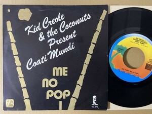 試聴 SOUL FUNK 45 ディスコ カリプソ Coati Mundi Que Pasa 7 ミュータント ポストパンク Kid Creole クボタタケシ ロンドンナイト