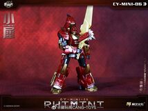 新品CANG-TOYS RHIMINI CT-MINI-06_画像4