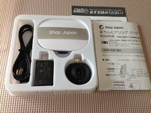 ★　ショップジャパン　ShopJapan　集音器　楽ちんヒアリング　クリア（右耳用）　★