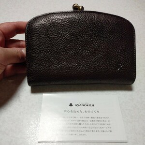 18,700円あやの小路 AYANOKOJI がま口 二つ折り ラウンド財布 X＿LEATHER WALLET(N) チョコ レザー 本革