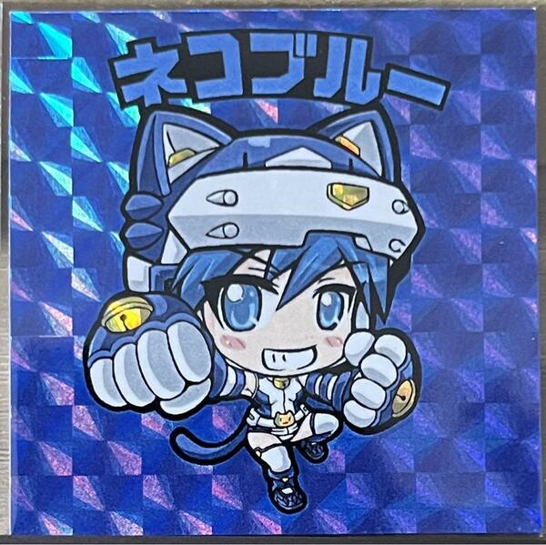 ☆即決☆ くるみ屋ぎゃらりー ねこみみ戦隊 ネコレンジャー ブルー まんだらけ シール ビックリマン 風 自作シール さん家祭り 十字架天使