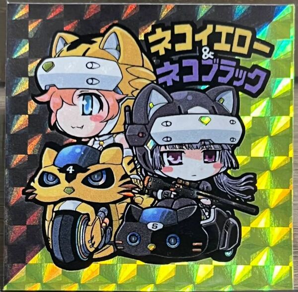 ☆即決☆ くるみ屋ぎゃらりー ねこみみ戦隊 ネコイエロー ネコブラック まんだらけ シール ビックリマン 風 自作シール 十字架天使